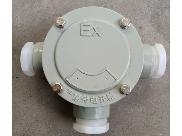 防爆接線盒